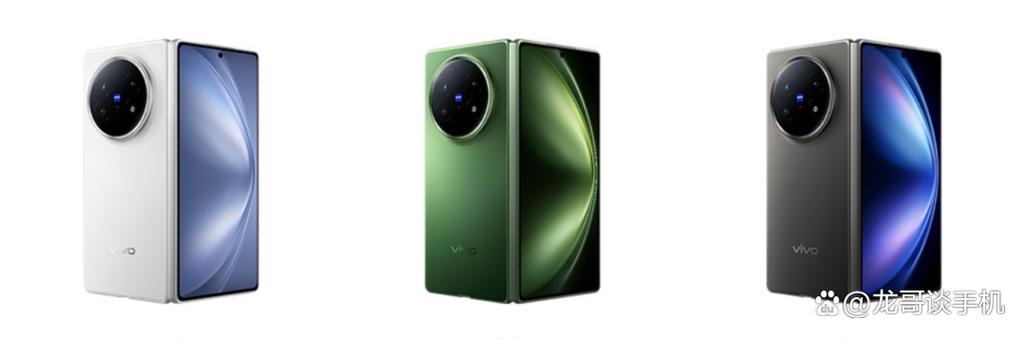 vivo折叠手机什么时候出新款缩略图