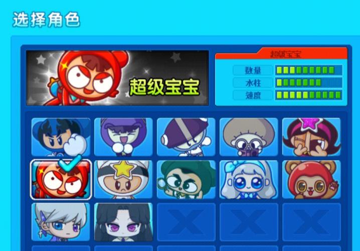 泡泡堂手游什么时候出图标