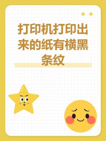 反面打印测试工具 游戏截图