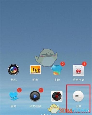 抖音手游直播怎么关掉自己的声音图标