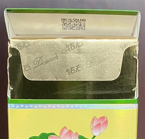 荷花香烟扫二维码能辨别真假吗缩略图