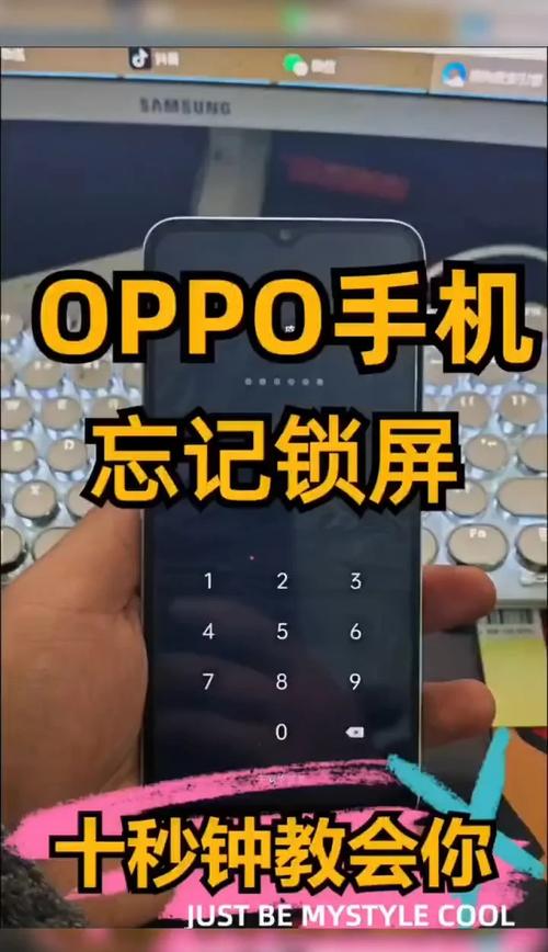 0p手机怎样设置密码锁屏缩略图