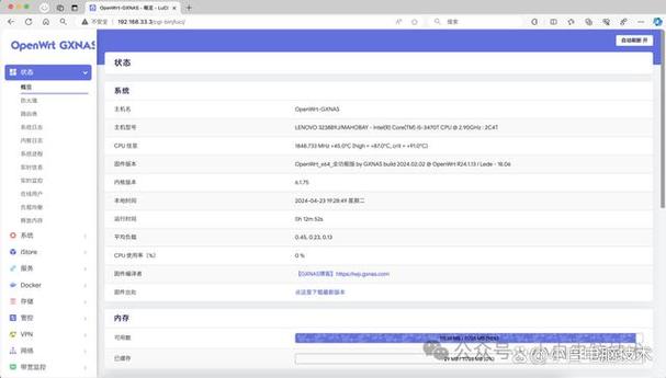 路由器如何设置自动获取ip地址缩略图