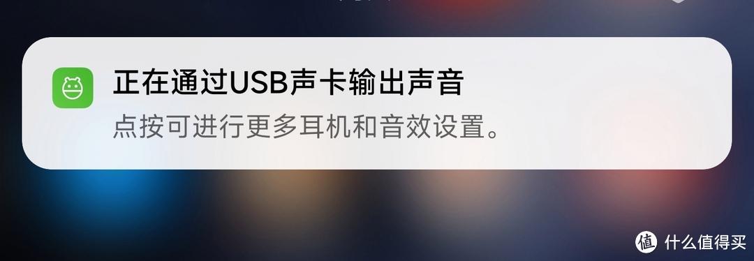 手机测试耳机麦克风好坏游戏截图