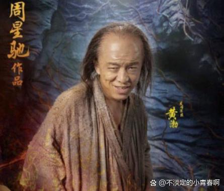 三生三世的月老是谁扮演的缩略图