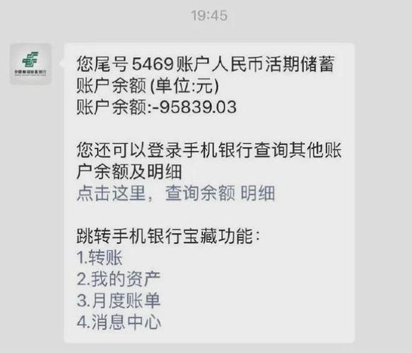 自己的银行卡转到另一张银行卡缩略图