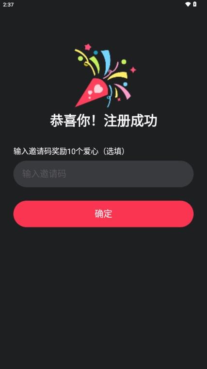 心动模式网易云是啥意思缩略图