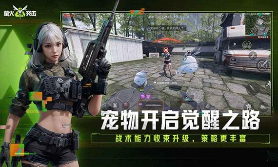 萤火突击国际服内置作弊菜单缩略图