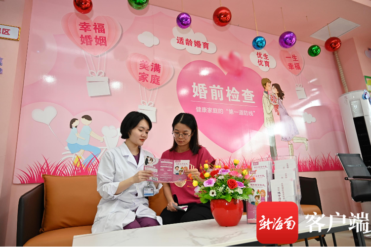 拿身份证上户口能查出结婚了吗游戏截图