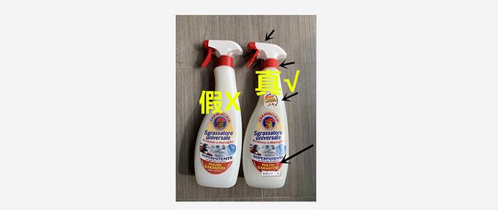公鸡头有污净有毒吗图标