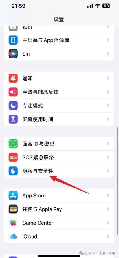 iphone竖屏锁定在设置哪里找缩略图