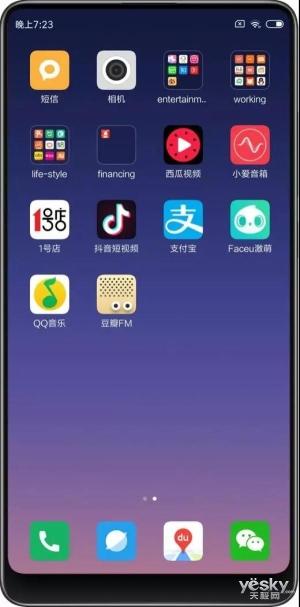 miui10稳定版哪个版本最好用缩略图