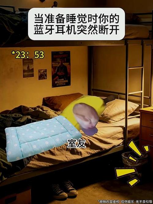 蓝牙耳机连接手机总是自动断开缩略图