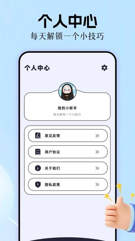 极速CN画质助手缩略图