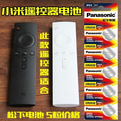 小米电视遥控器常见故障及解决方法图标