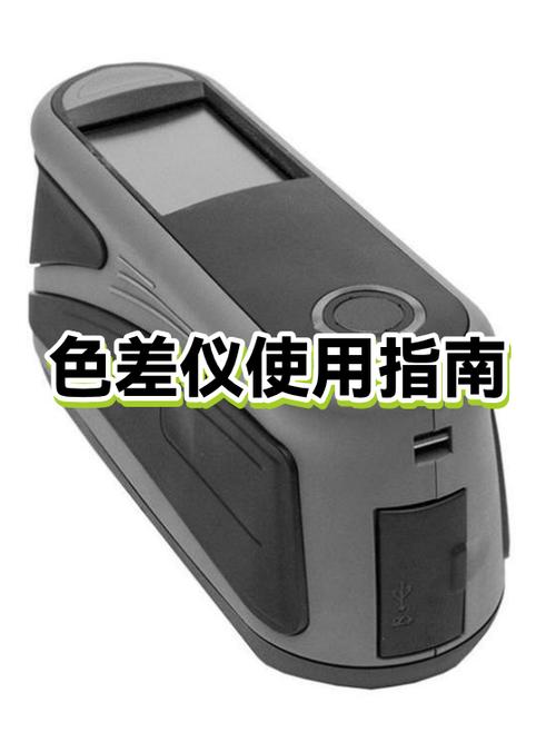 充电显示白色跟绿色有什么区别缩略图