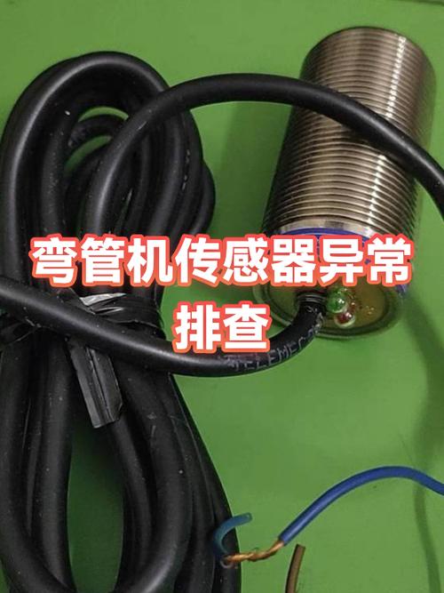 弯管机常见故障及维修缩略图