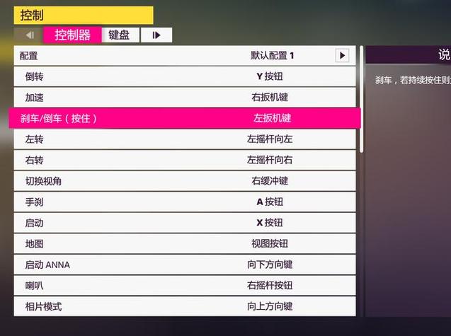 GTA5游戏存档快捷键游戏截图