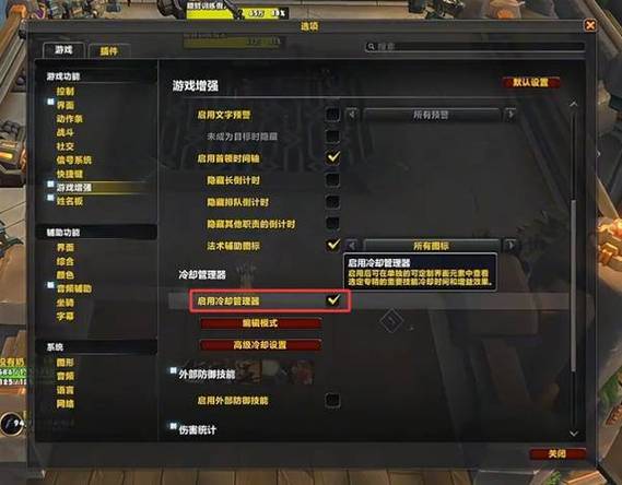 魔兽世界镜头移动不能跟随鼠标吗缩略图