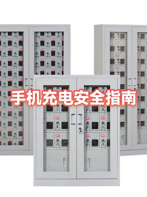手机开机显示充电图标什么原因缩略图