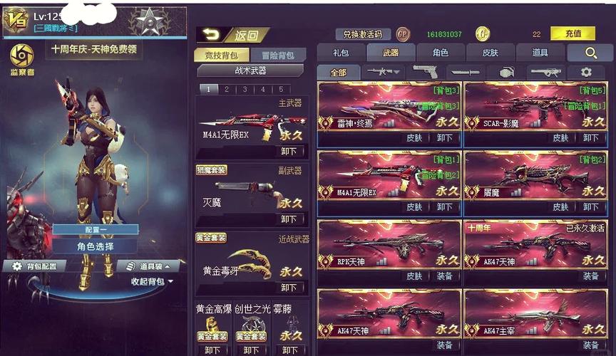 被搜账号状态异常是什么意思缩略图