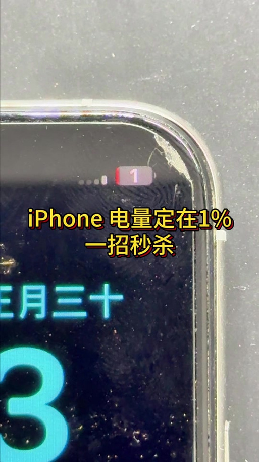 苹果电池为什么显示黄颜色缩略图