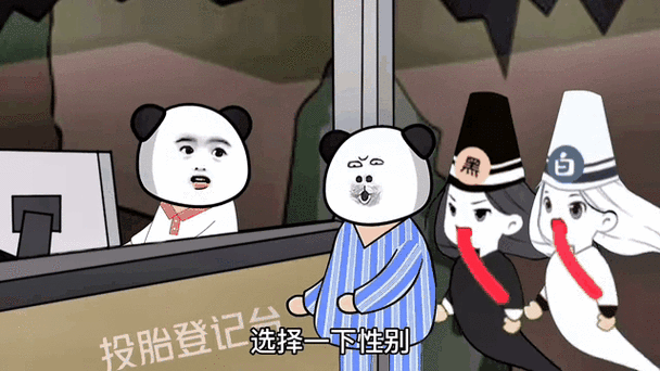 投胎成女人的原因游戏截图