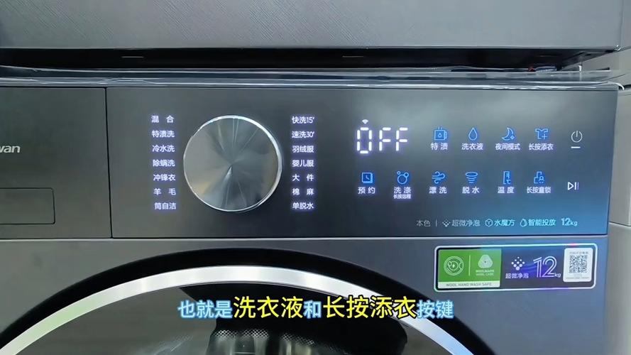 洗衣液不能直接倒在衣服里吗缩略图