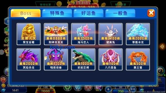 海王捕鱼九游版本下载安装游戏截图