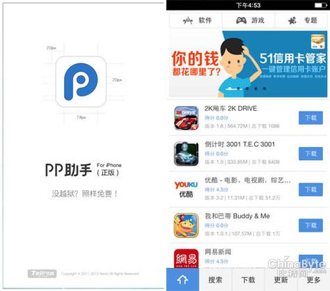 如何取消禁止安装应用缩略图