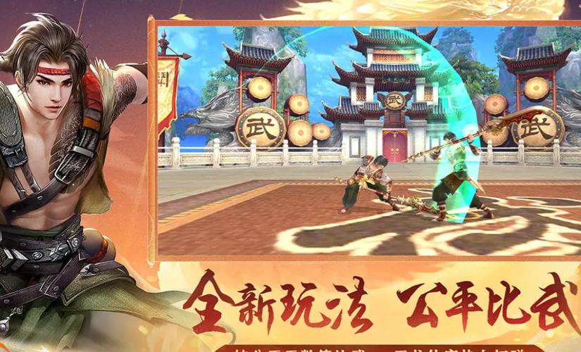 天龙八部手游后期少林强吗游戏截图