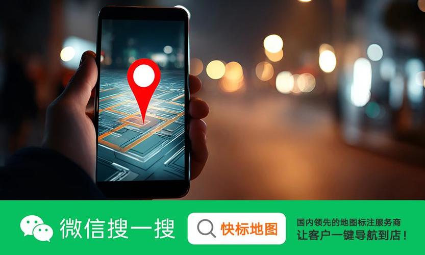 在常用地点添加导航的注意事项缩略图