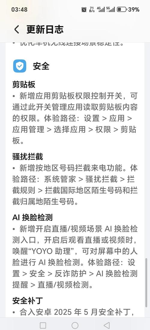 怎么解除拦截归属地的电话缩略图