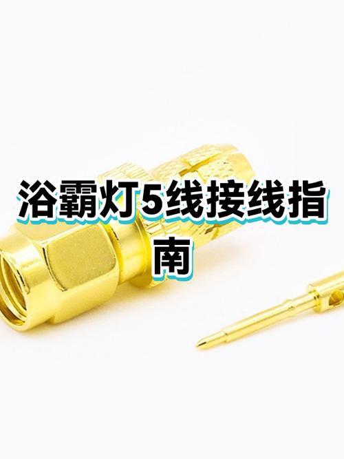 浴霸可以直接接灯线吗缩略图