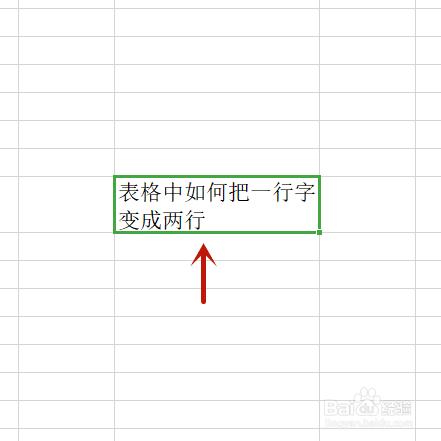 表格中如何把一行字变成两行图标
