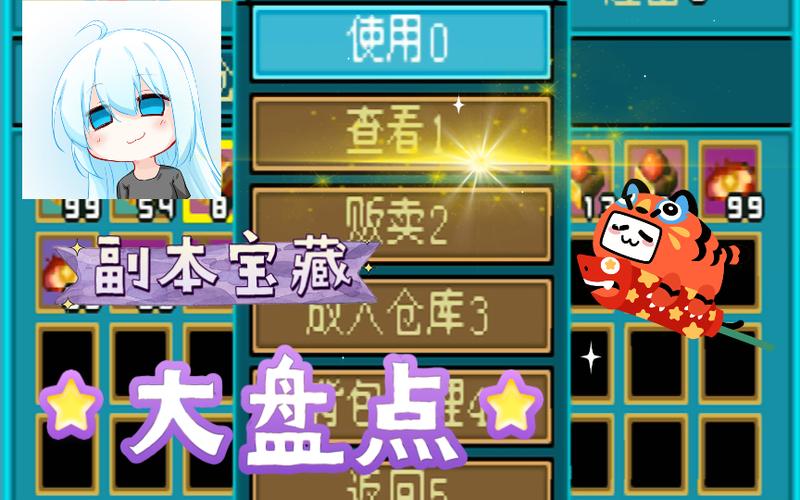 冒泡社区战神ol下载缩略图