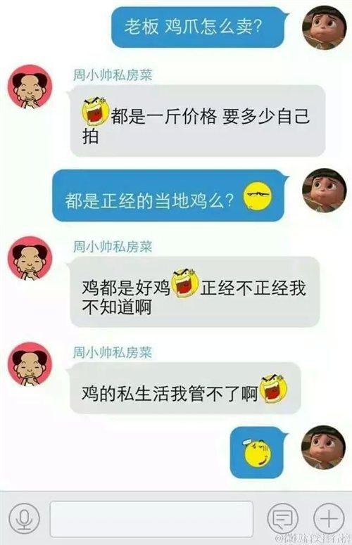 淘宝聊天会暴露个人信息吗缩略图