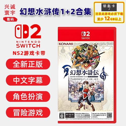 马栏山汉化组官网最新版本更新内容游戏截图