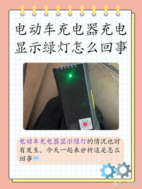 红米s2充电时白灯一闪一闪的解决方法游戏截图
