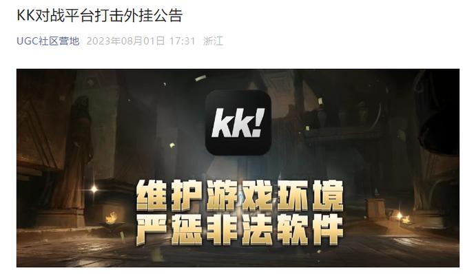 魔兽官方对战平台延迟图标