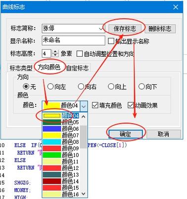 同花顺怎么设置涨停板颜色游戏截图