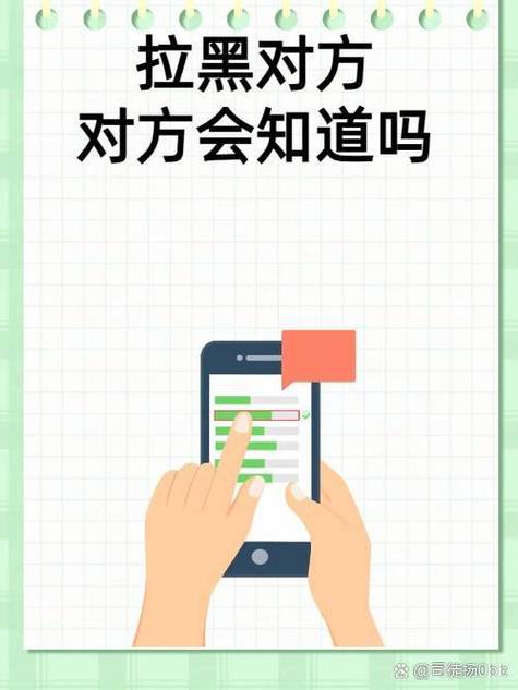 把对方拉黑再加回来对方知道吗游戏截图