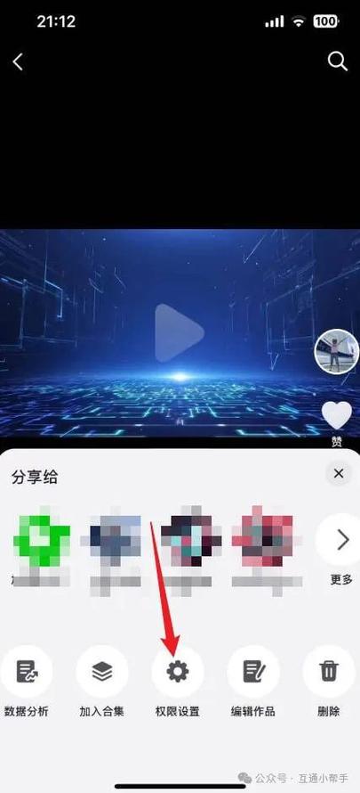 自己拍抖音,怎么保存不了本地相册呢图标