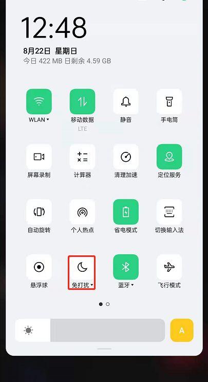 oppo开了免打扰微信还是响缩略图