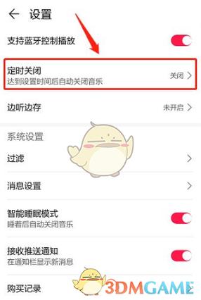华为控制中心播放器如何关闭缩略图