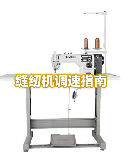 兄弟缝纫机2700教学游戏截图