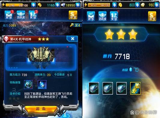 雷霆战机战队奖励哪里领缩略图