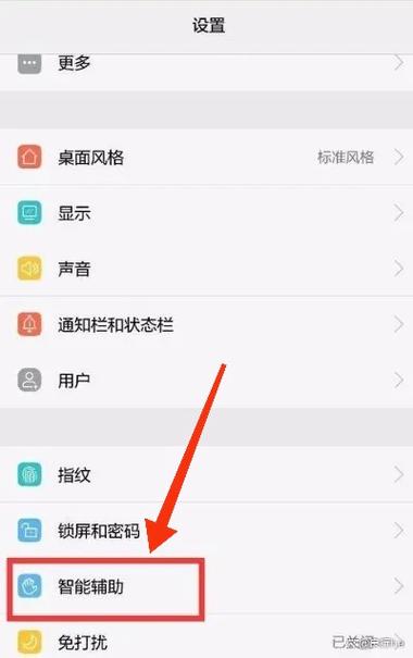 手机不小心调成耳机模式了怎么办图标