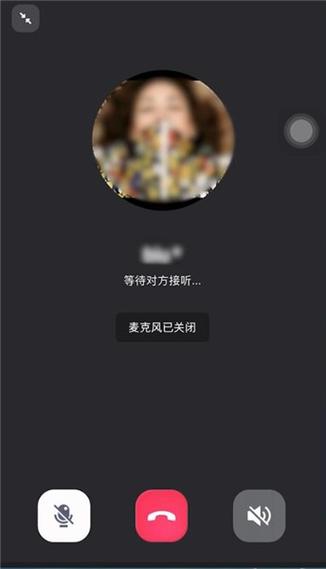 qq语音正在通话然后别人再打一个缩略图