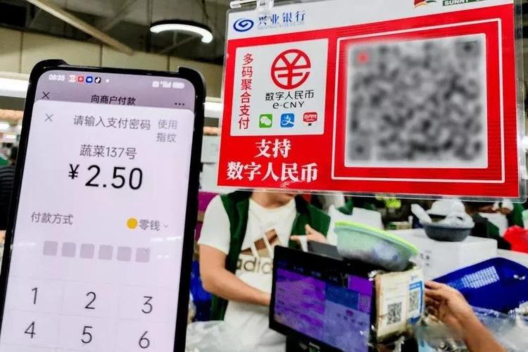 数字人民币什么时候落地最新消息缩略图